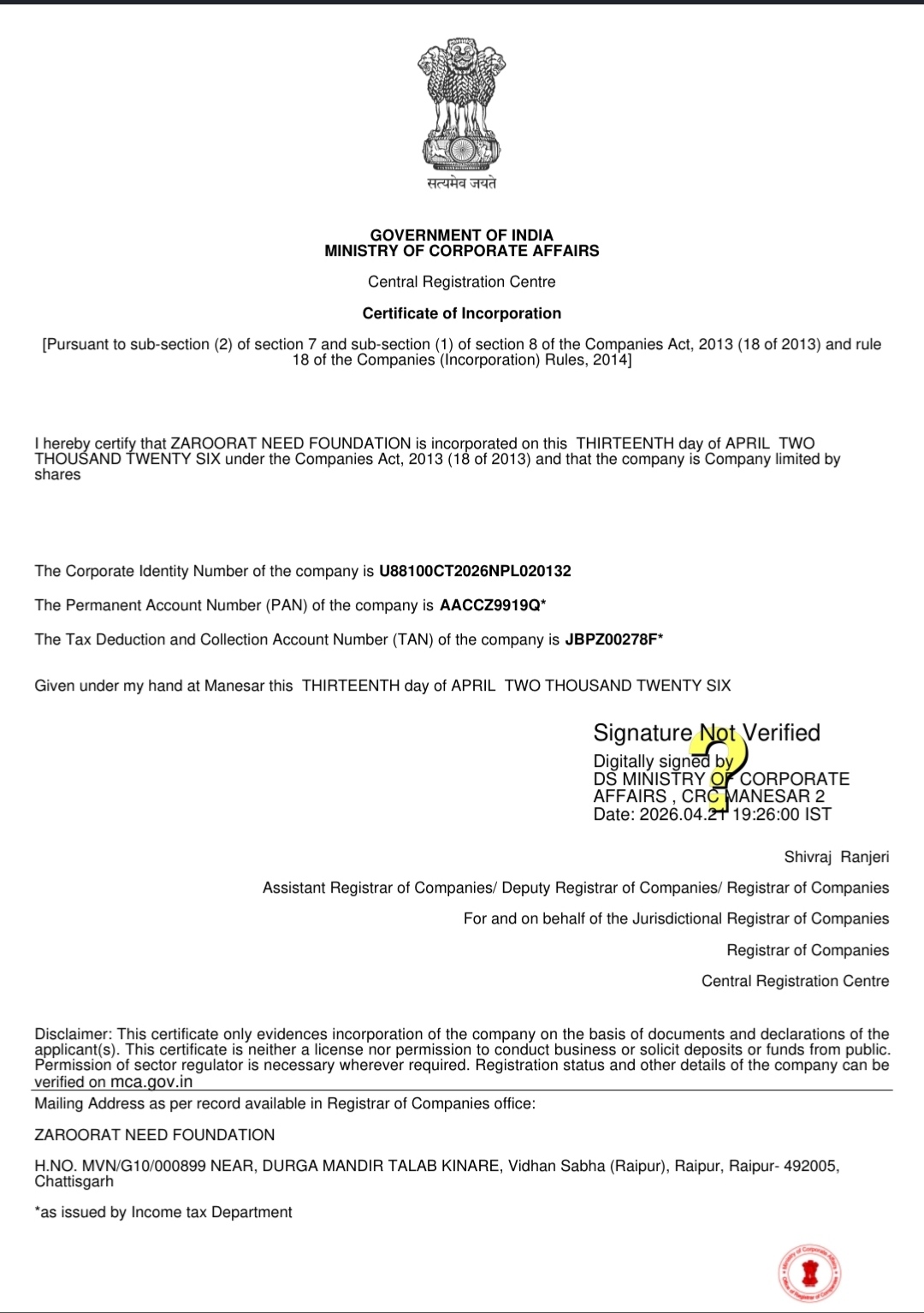 MINISTRY OF CORPORATE AFFAIRS