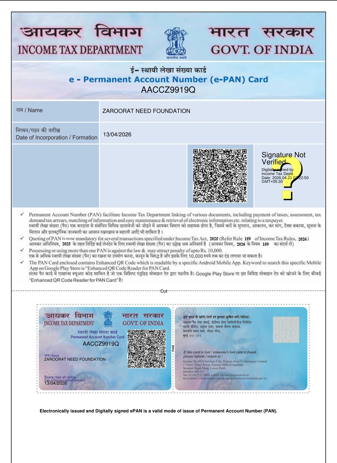 PAN CARD